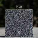 陕西 芝麻黑光面