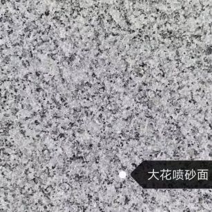 陕西 芙蓉白（芝麻白大花）荔枝面