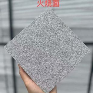 陕西 芝麻灰火烧面