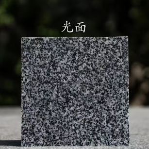 陕西 芝麻黑光面