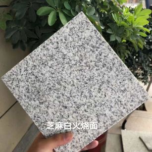 陕西芝麻白火烧面地铺