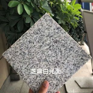 陕西芝麻白石材用途及优势介绍