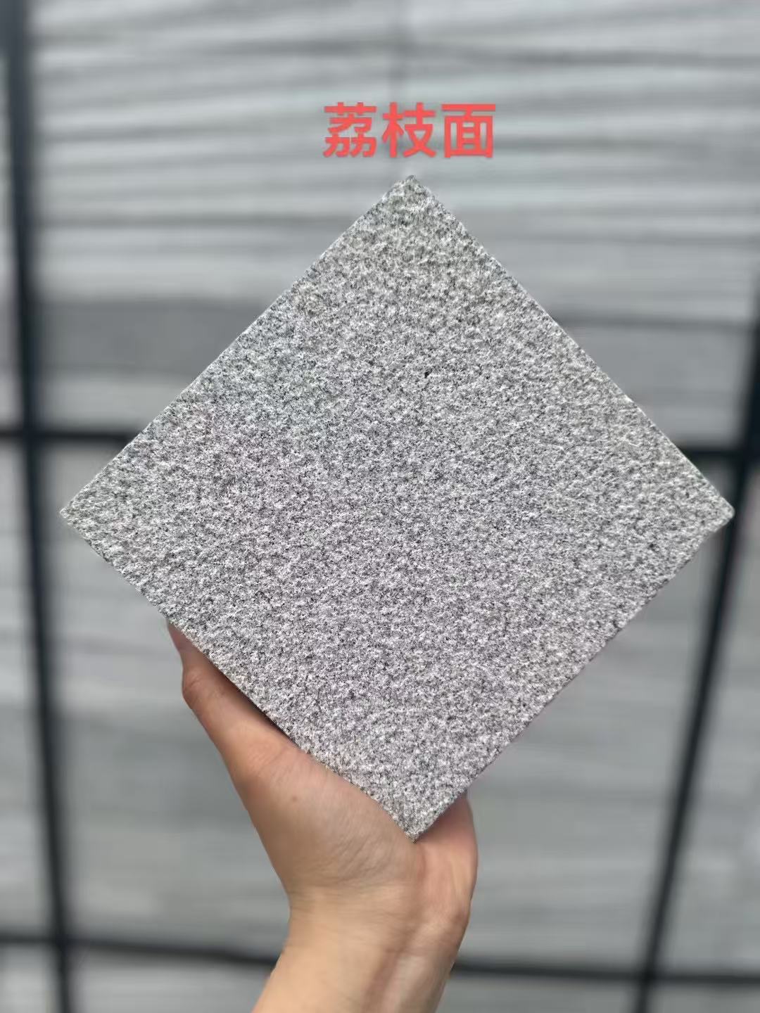 陕西 芝麻灰荔枝面