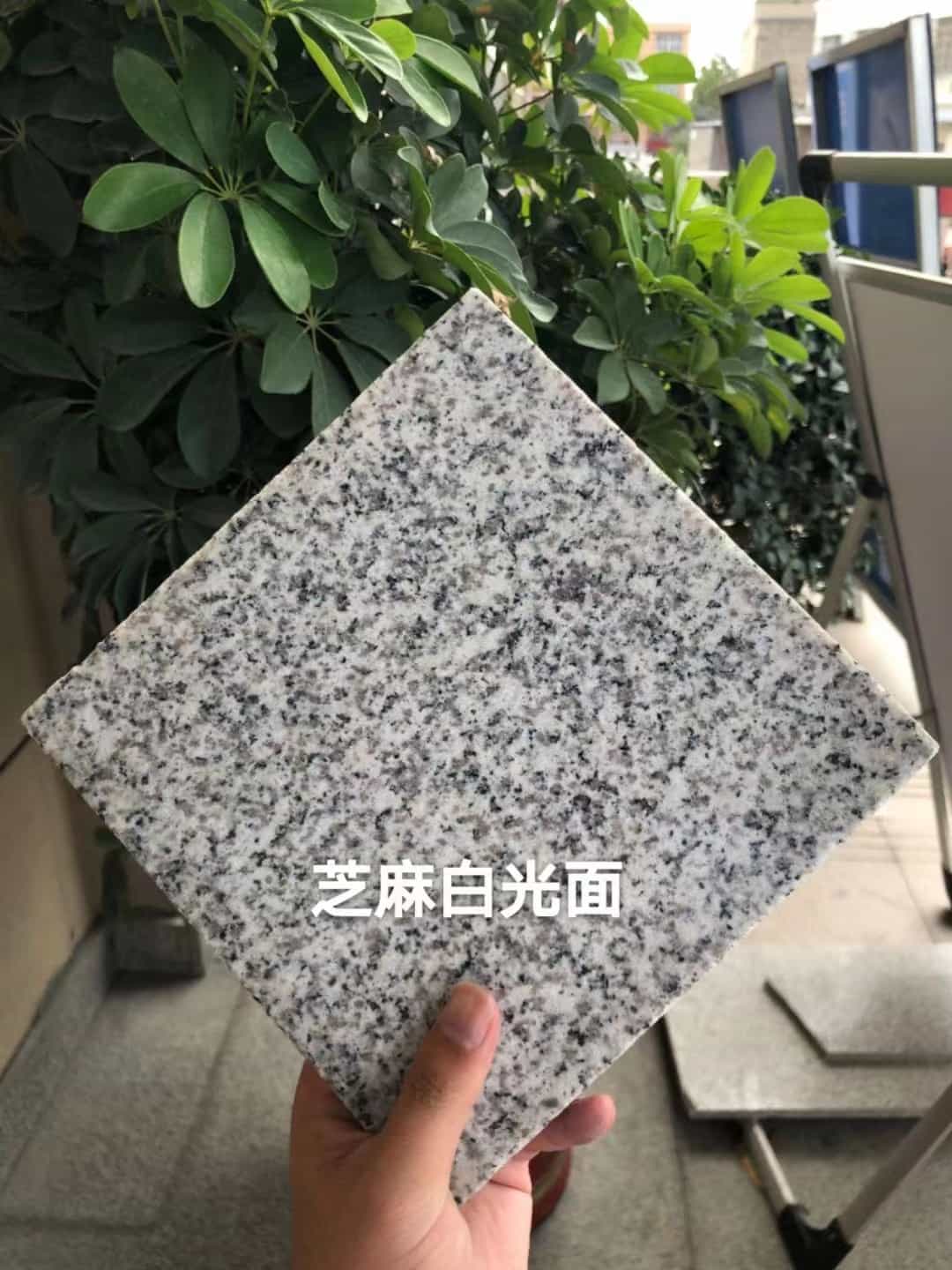 陕西芝麻白石材用途及优势介绍